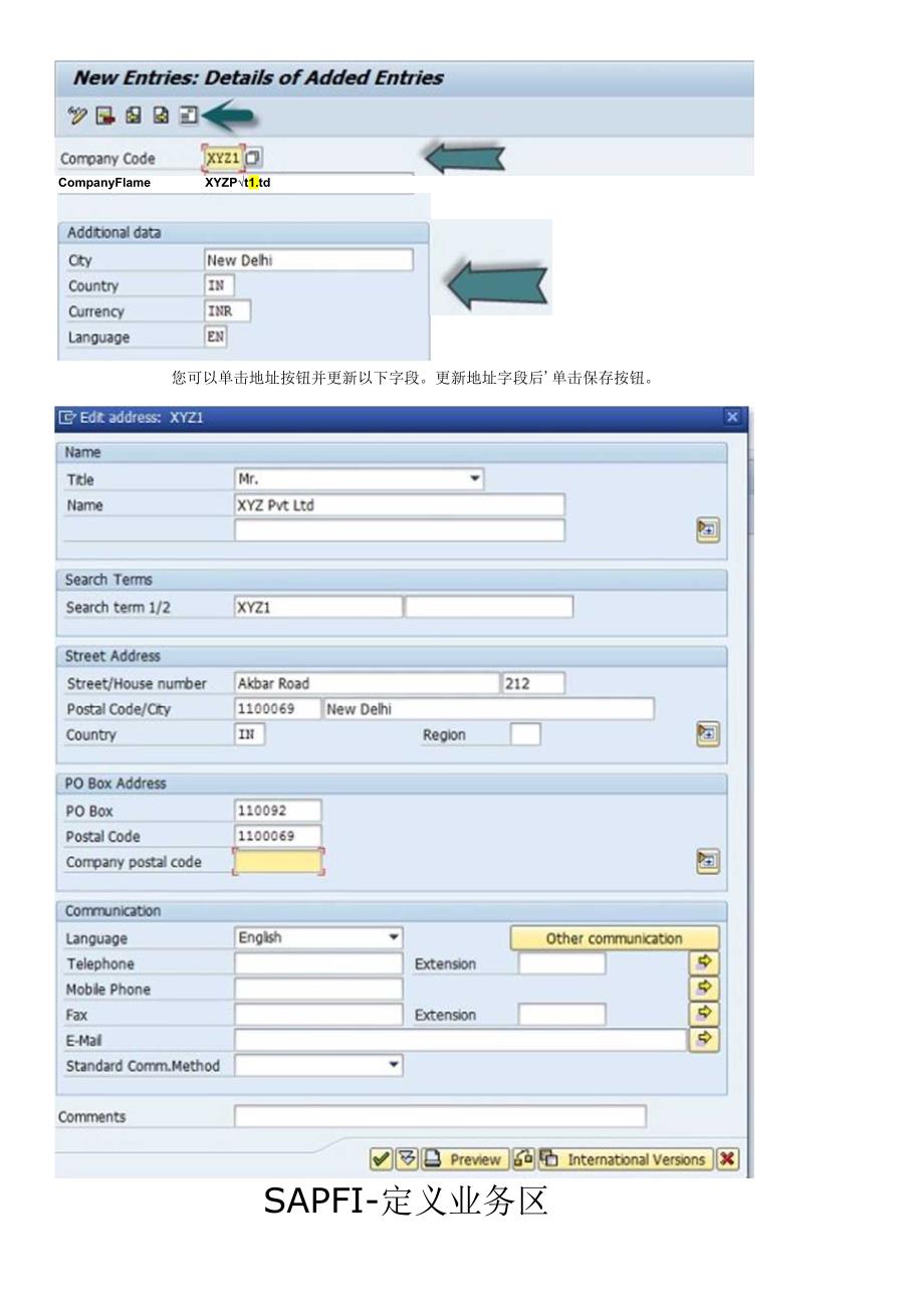 SAP FICO - 快速指南.docx_第1页