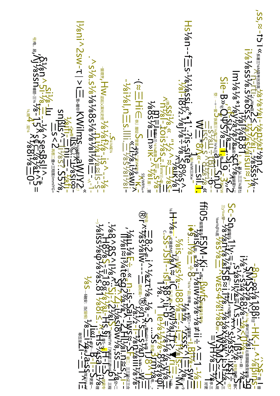 江苏开放大学专科大数据与会计专业050270营销与策划期末试卷.docx_第1页