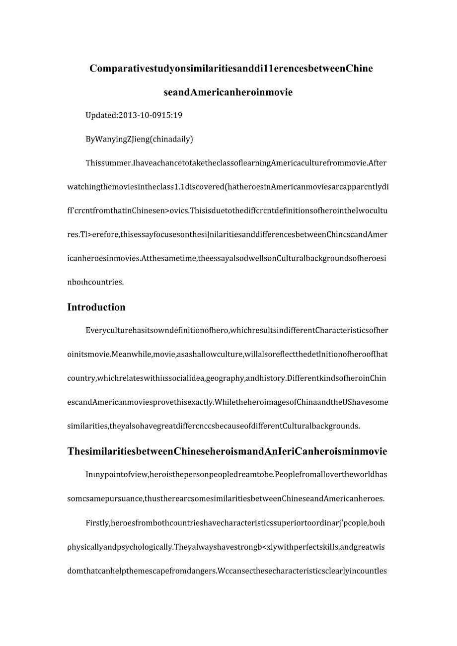 Comparative-study-on-similarities-and-differencesbetween-Chinese-and-American-hero-in-movie.docx_第1页