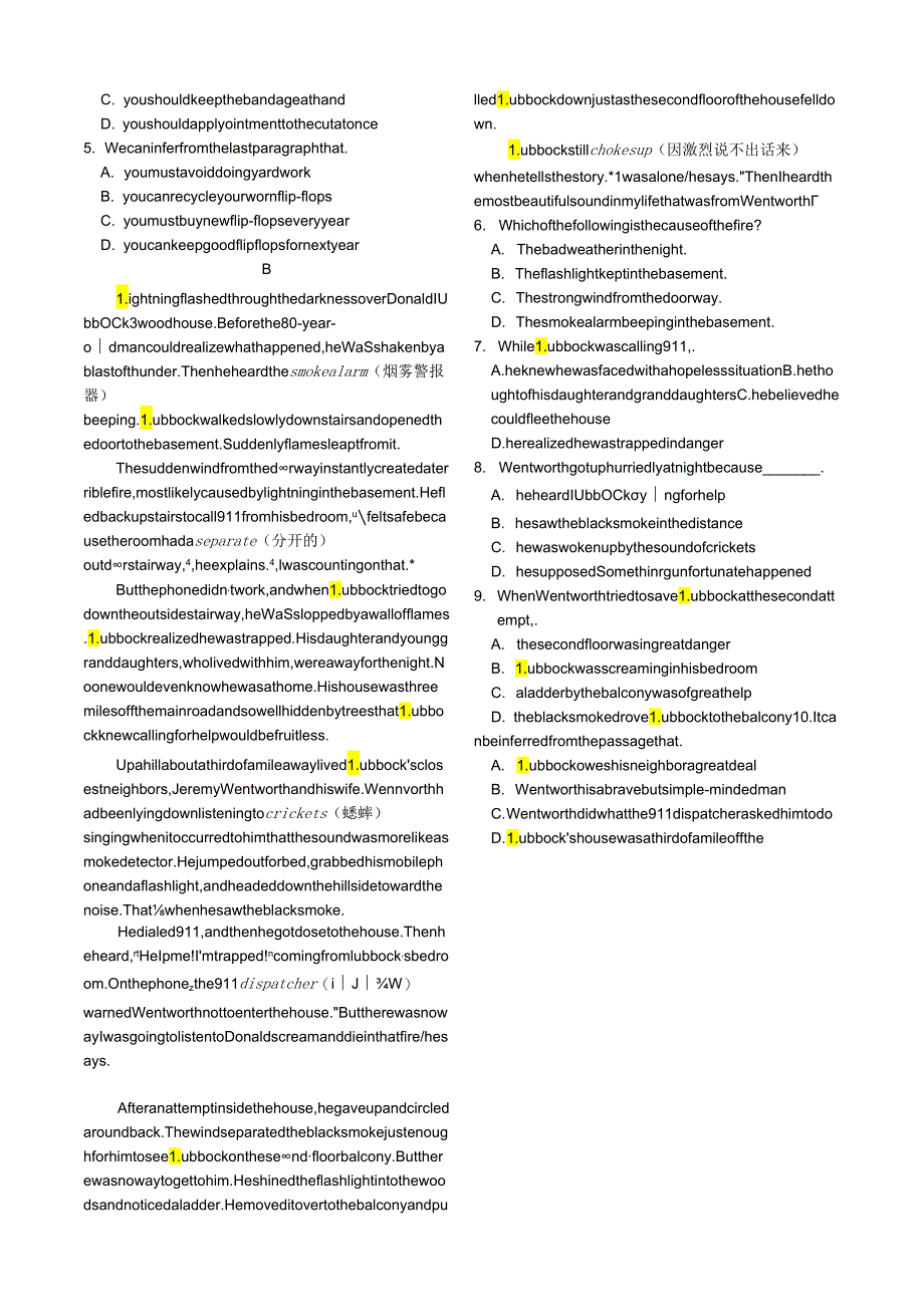 Unit2Growing pains Section B Word power同步练测（译林牛津必修1）.docx_第2页