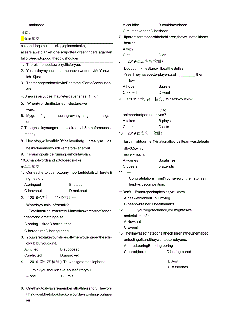 Unit2Growing pains Section B Word power同步练测（译林牛津必修1）.docx_第3页