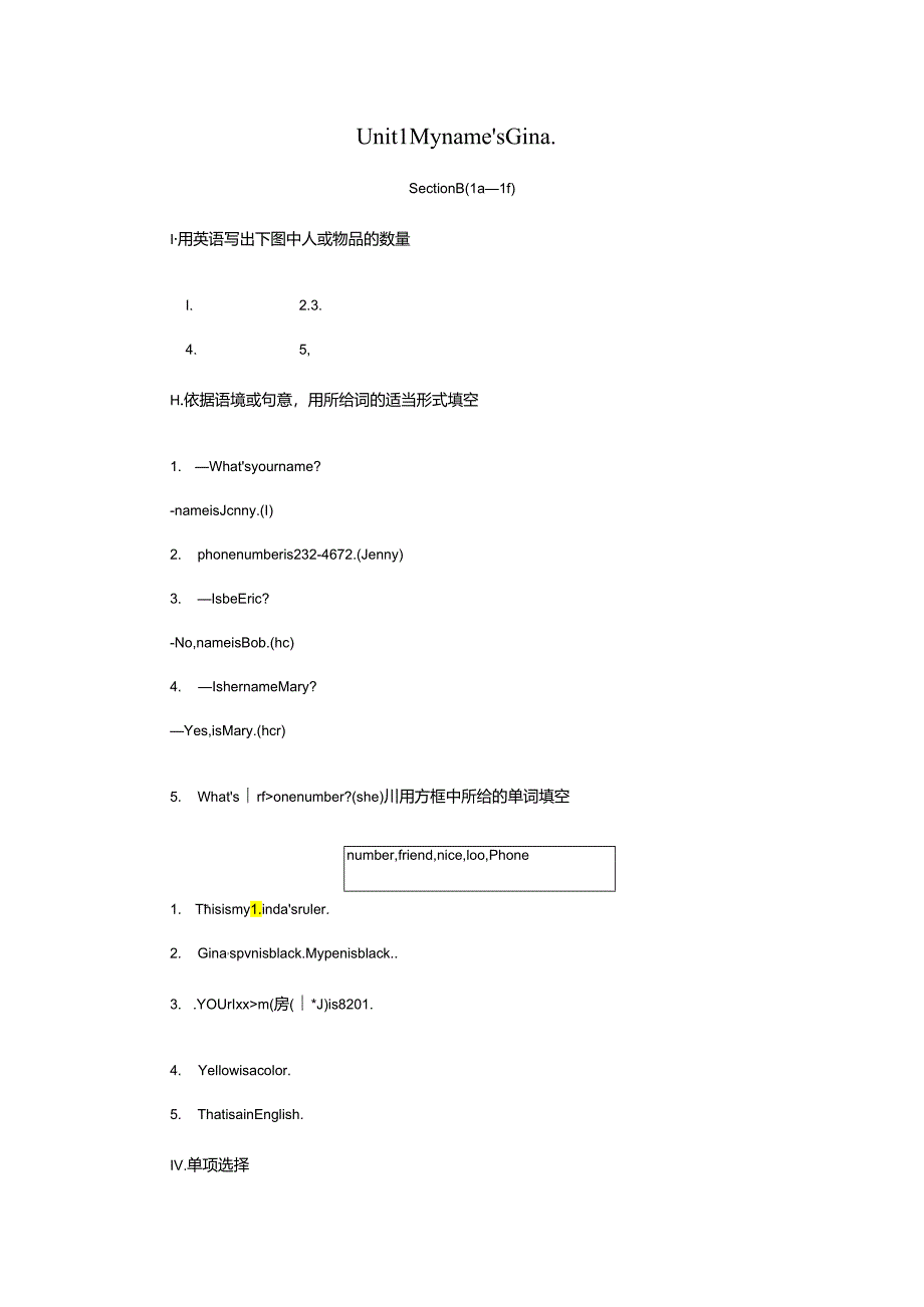 Section B (1a－1f).docx_第1页