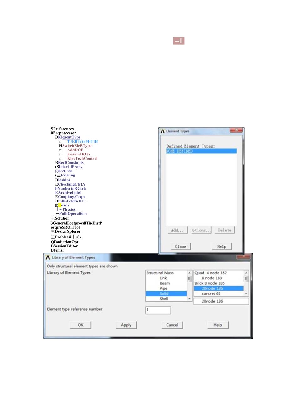 ANSYS模态分析实例和详细过程.docx_第2页