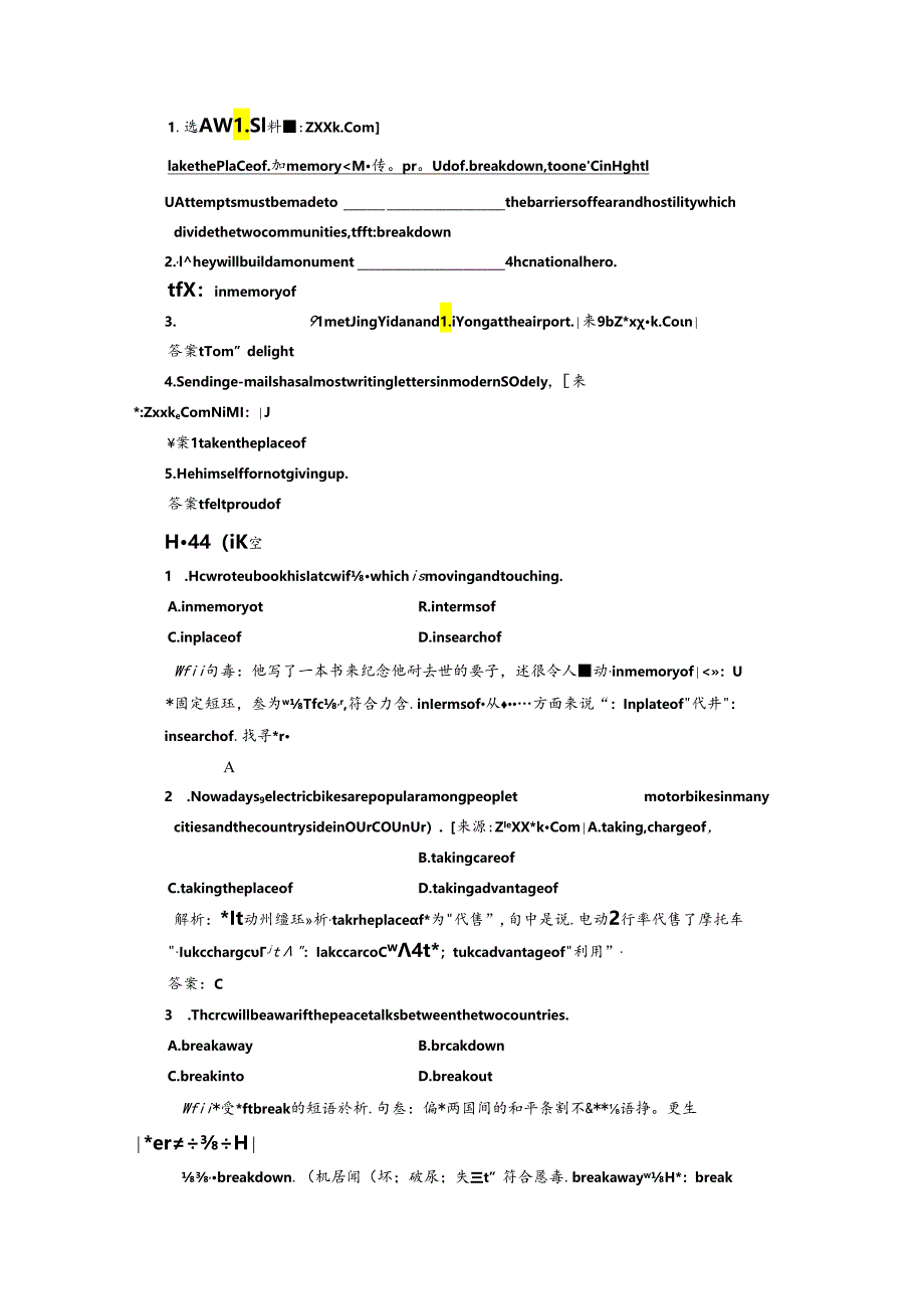 Unit 2 Section Ⅲ 语言点二 应用落实.docx_第1页