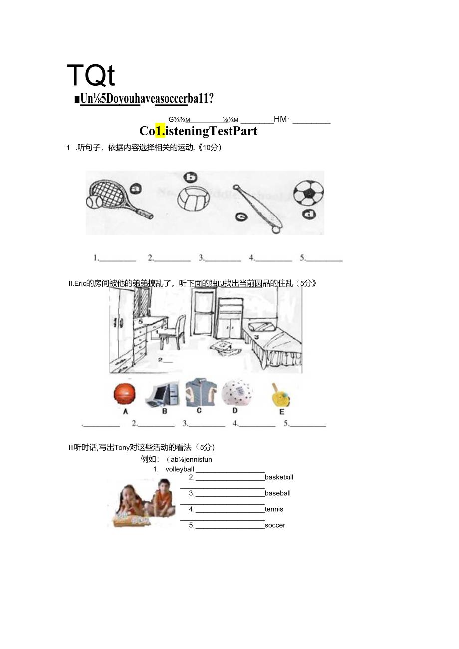 Unit5 Do youhave a soccer ball.docx_第1页