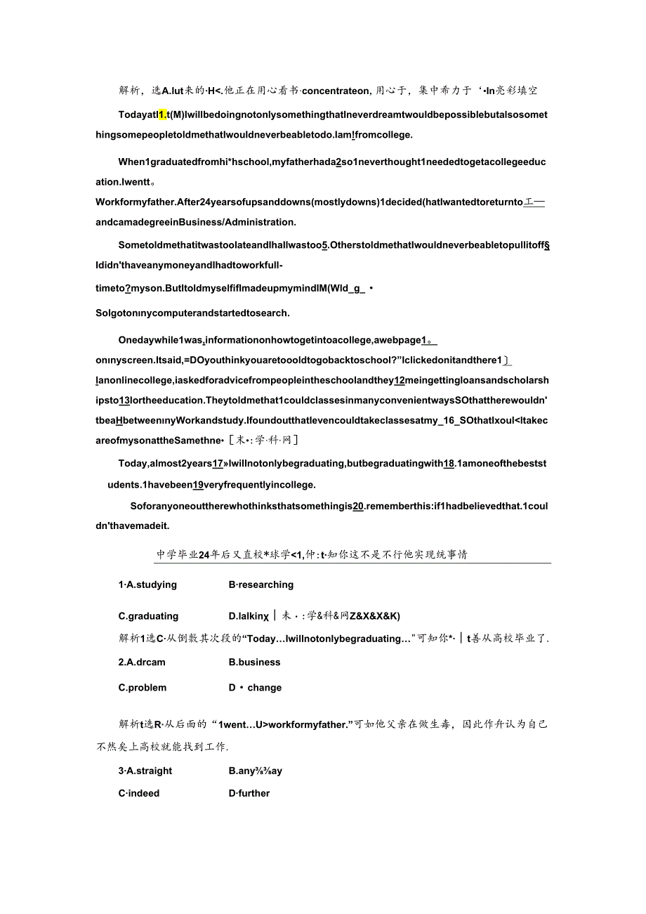 Unit11 SectionⅡ 课时跟踪检测.docx_第3页