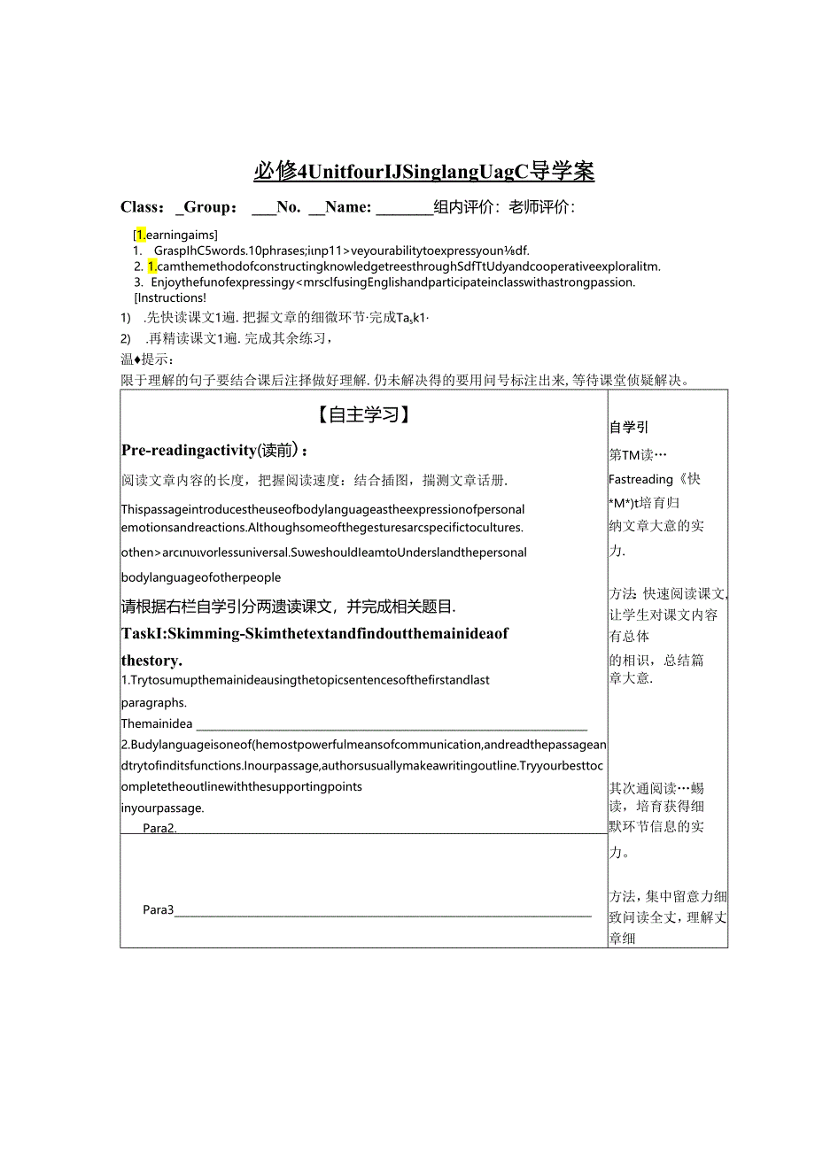 book 4 unit4using language.docx_第1页