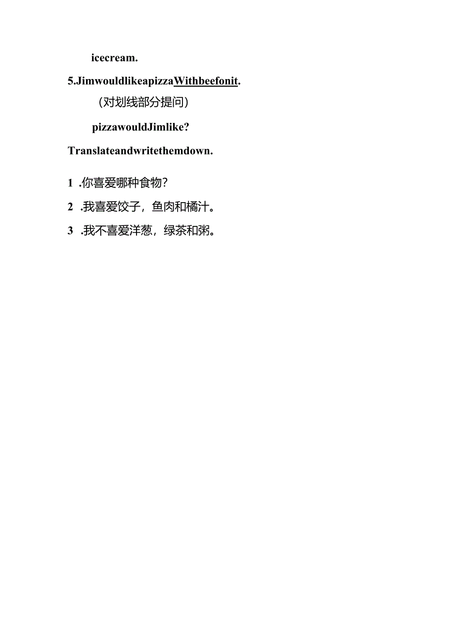 B1 homework (5).docx_第2页