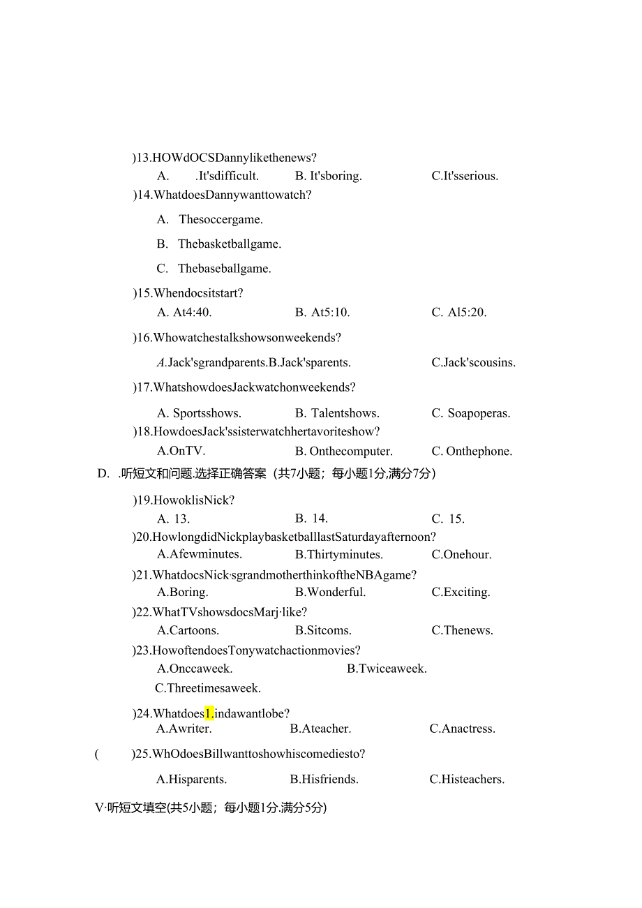 Unit 5 Do you want to watch a game show学情评估卷（含听力原文+答案 无听力音频）.docx_第2页