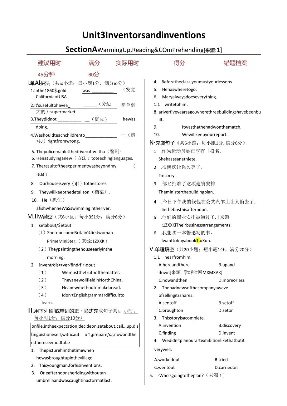 Unit 3 Inventors and inventions Warming Up,Reading.docx_第1页