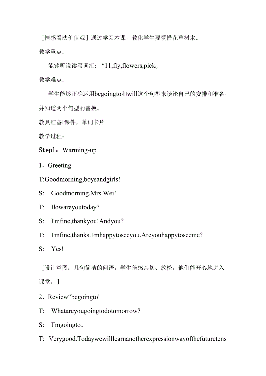 Lesson14-Tomorrow-We-Will-Play.docx_第2页