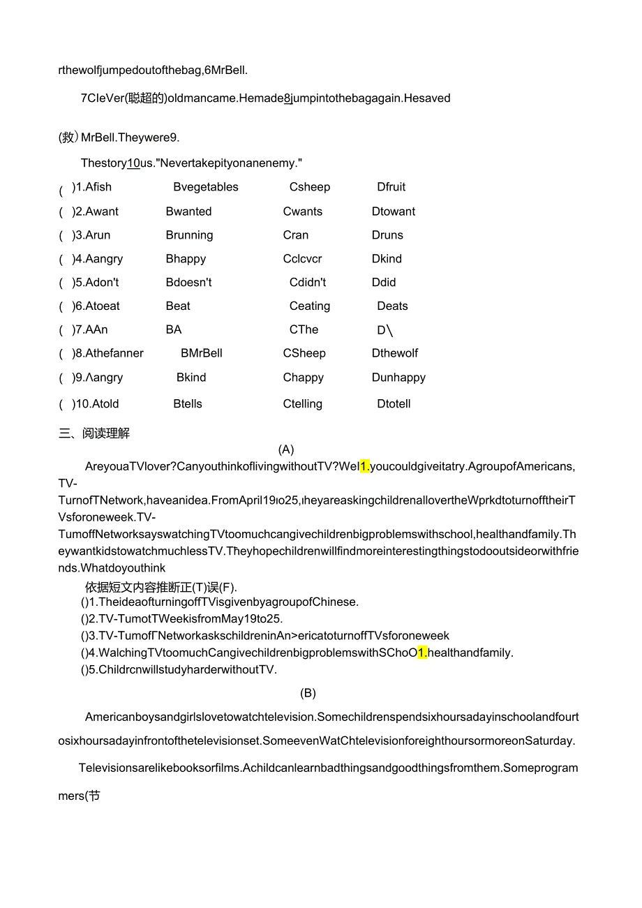 unit11--12试卷.docx_第2页