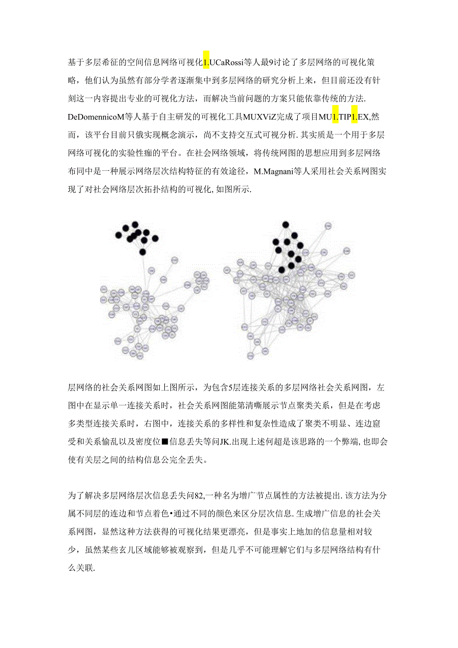 “IP地址鬼屋”出现的原因分析.docx_第1页