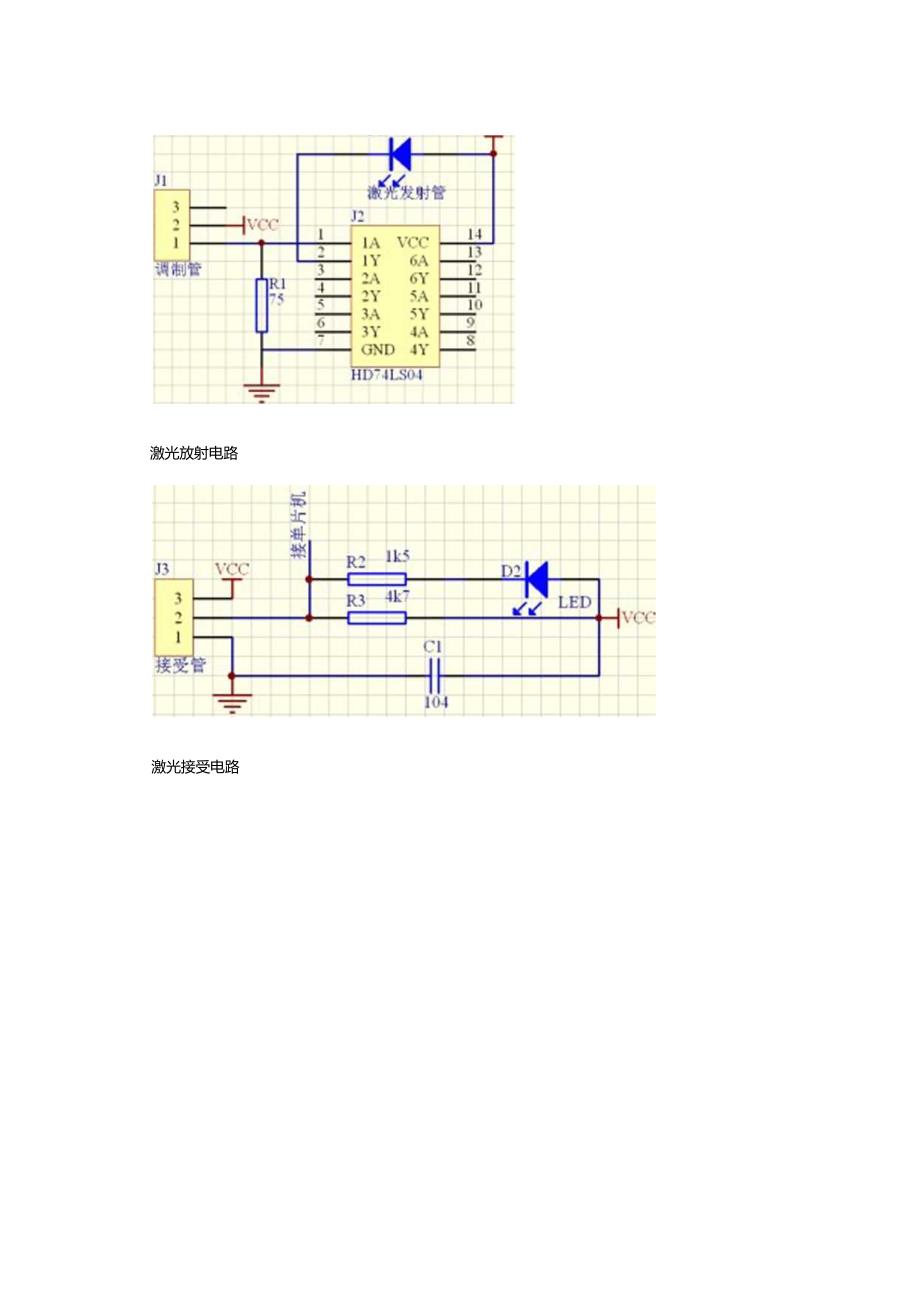 BTS7970-BTS7960及其他直流电机驱动模块.docx_第3页