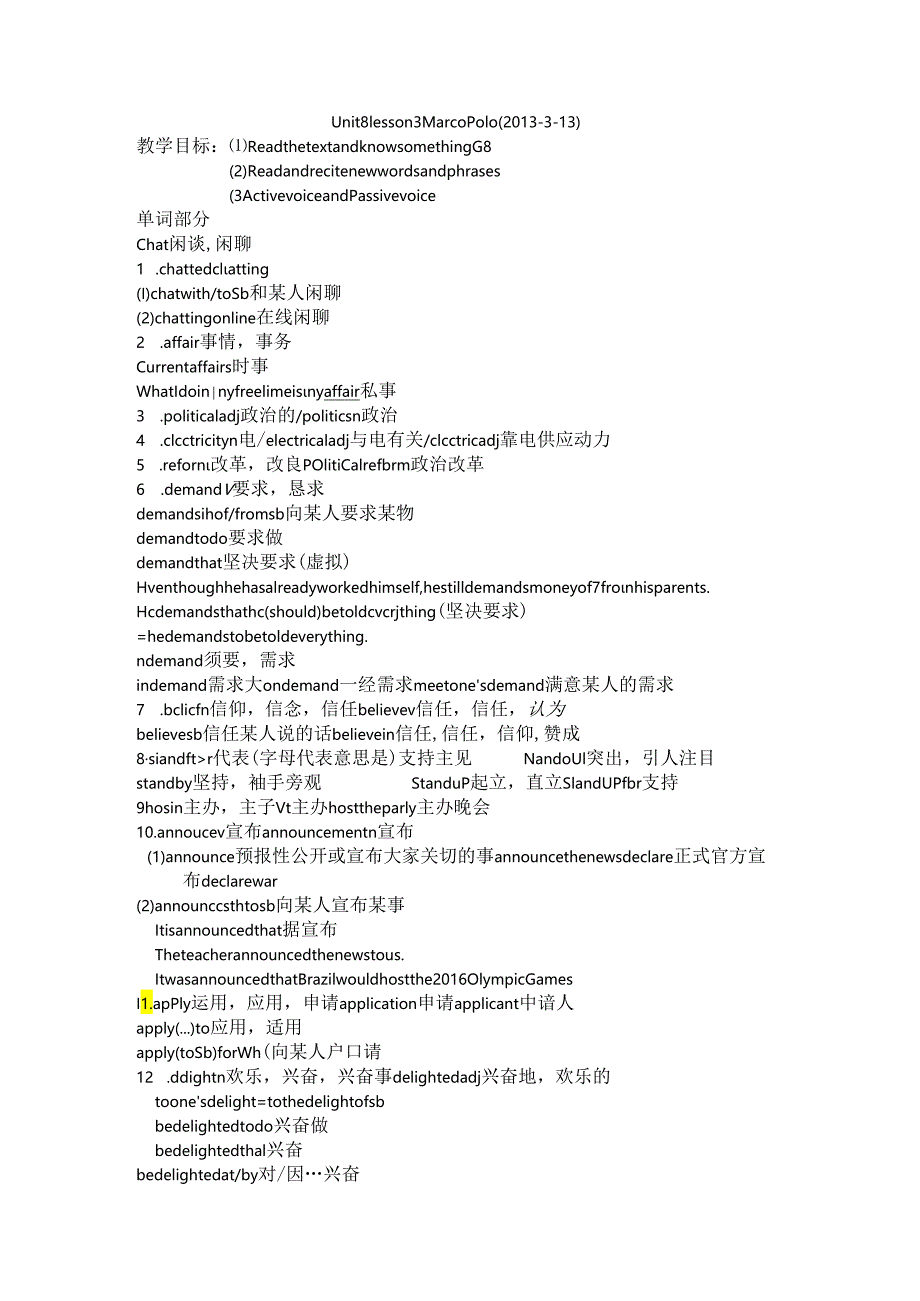 Unit-8-lesson-3-Marco-Polo.docx_第1页