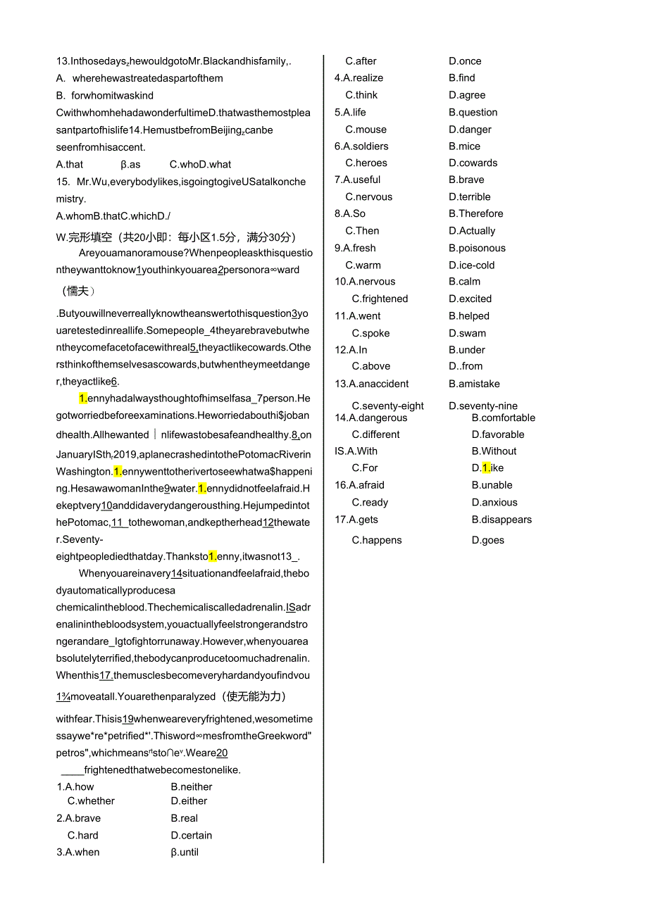 Unit3 Looking good, feeling good单元练测（译林版必修1）.docx_第2页