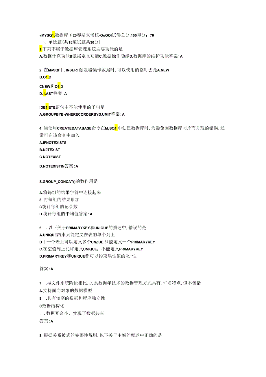 南开大学《MYSQL数据库》20春期末考核答卷答案.docx_第1页