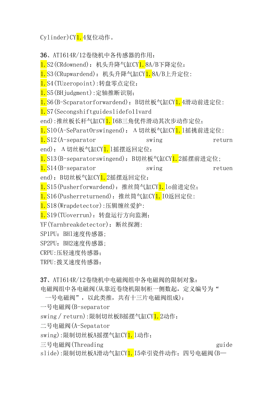 TMT卷绕机电气部分操作基础.docx_第3页