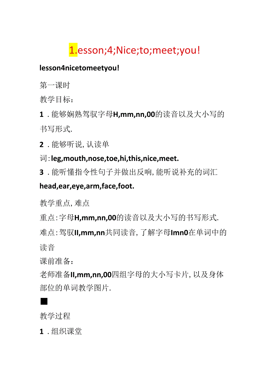 Lesson;4;Nice;to;meet;you!.docx_第1页