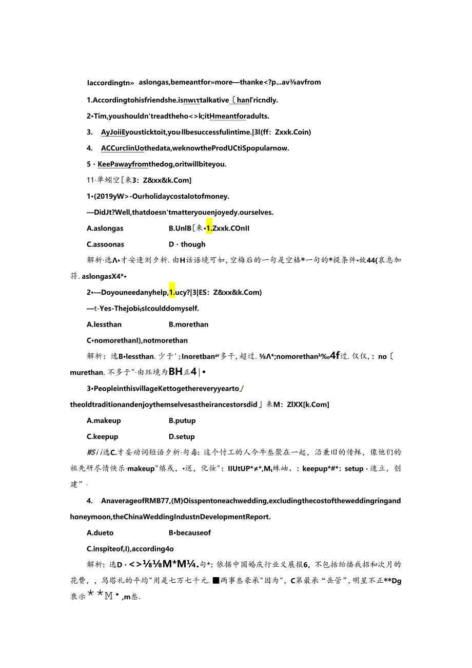 Unit11 SectionⅢ 语言点二 应用落实.docx_第1页