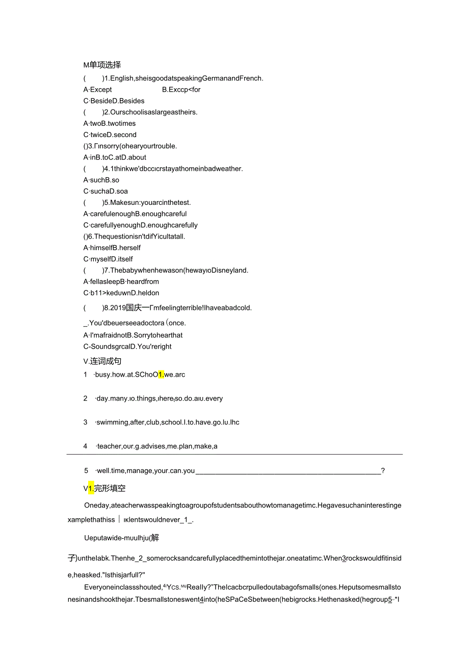 Lesson 56 Manage Your Time.docx_第3页