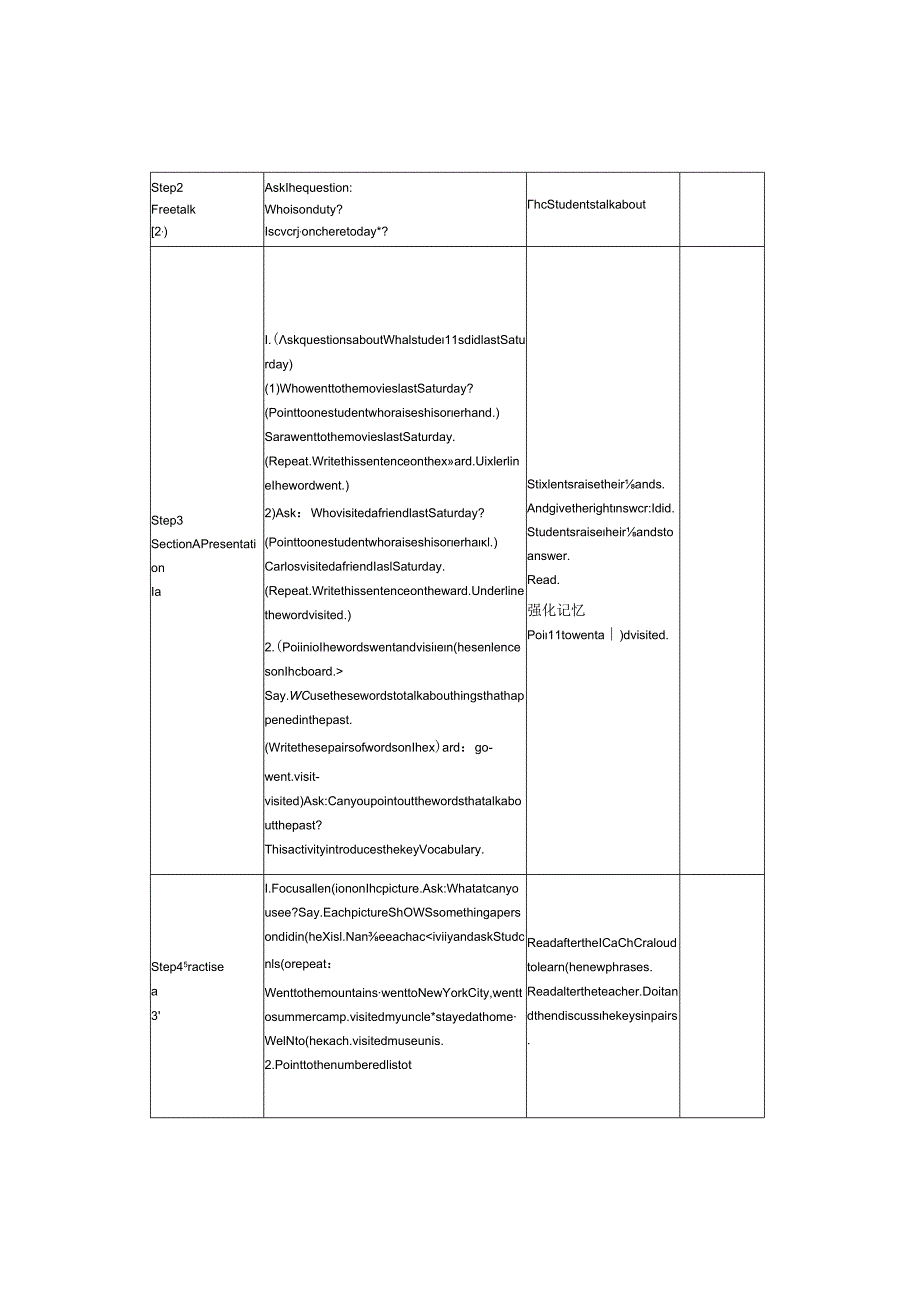 Unit10 Where did you go on vacation 教案.docx_第3页