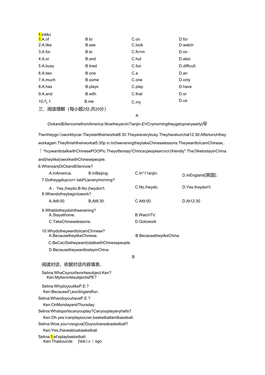 Unit-9-My-favorite-subject-is-science.单元测试及答案解析.docx_第2页