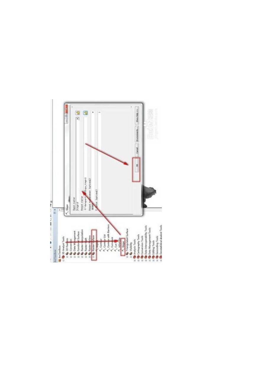 ArcGIS教程之DEM的应用.docx_第2页