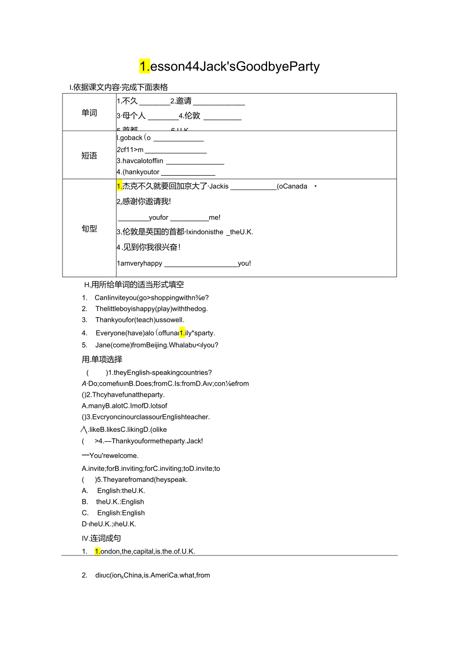 Lesson 44 Jack's Goodbye Party.docx_第1页