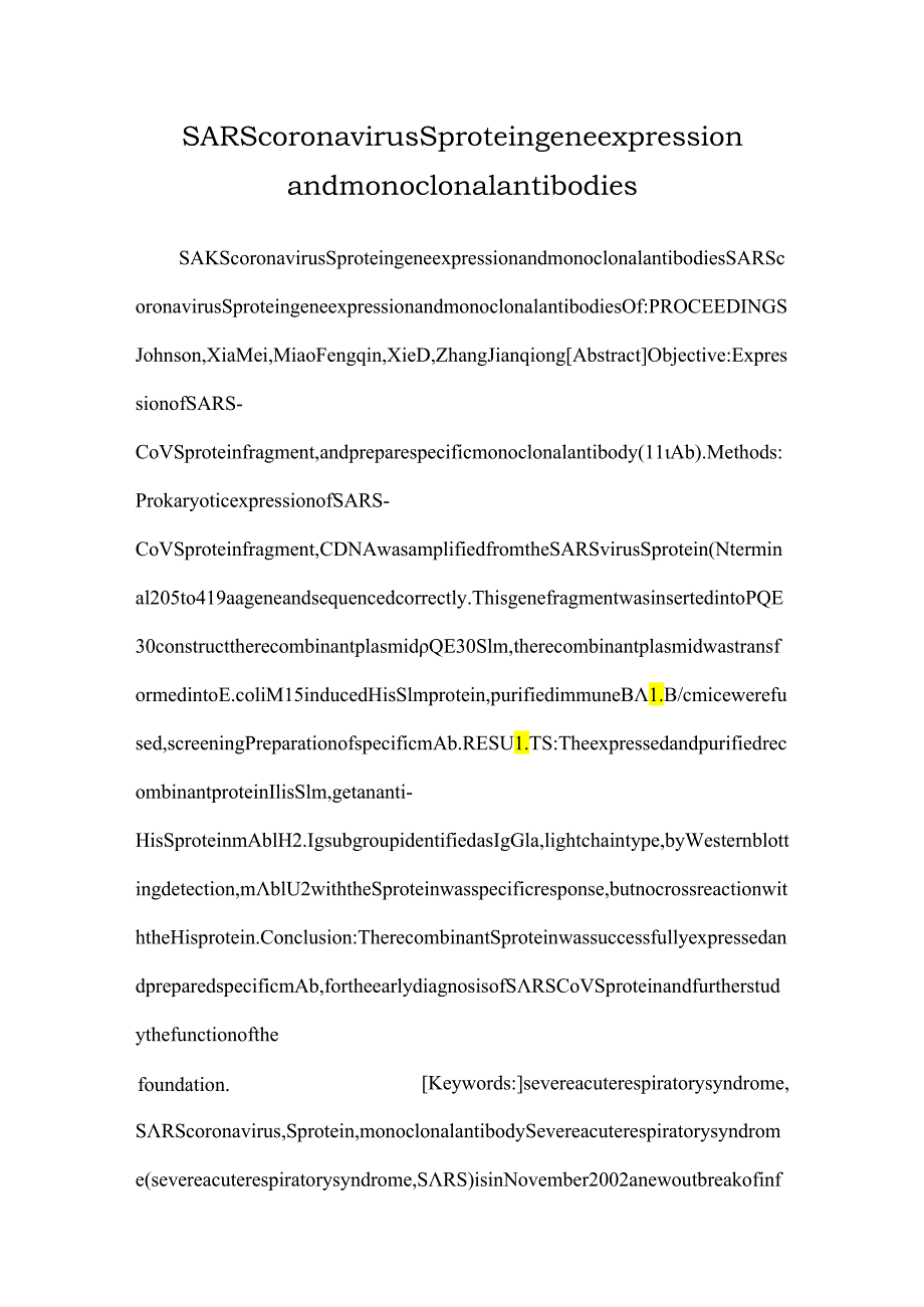 SARS coronavirus S protein gene expression and monoclonal antibodies.docx_第1页