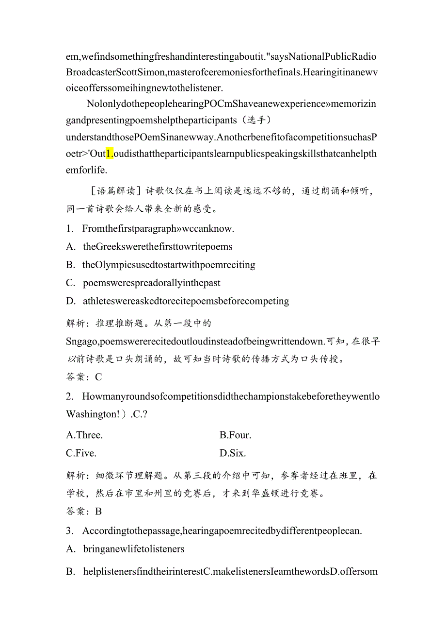 Unit 2 Section Ⅱ Warming Up.docx_第3页