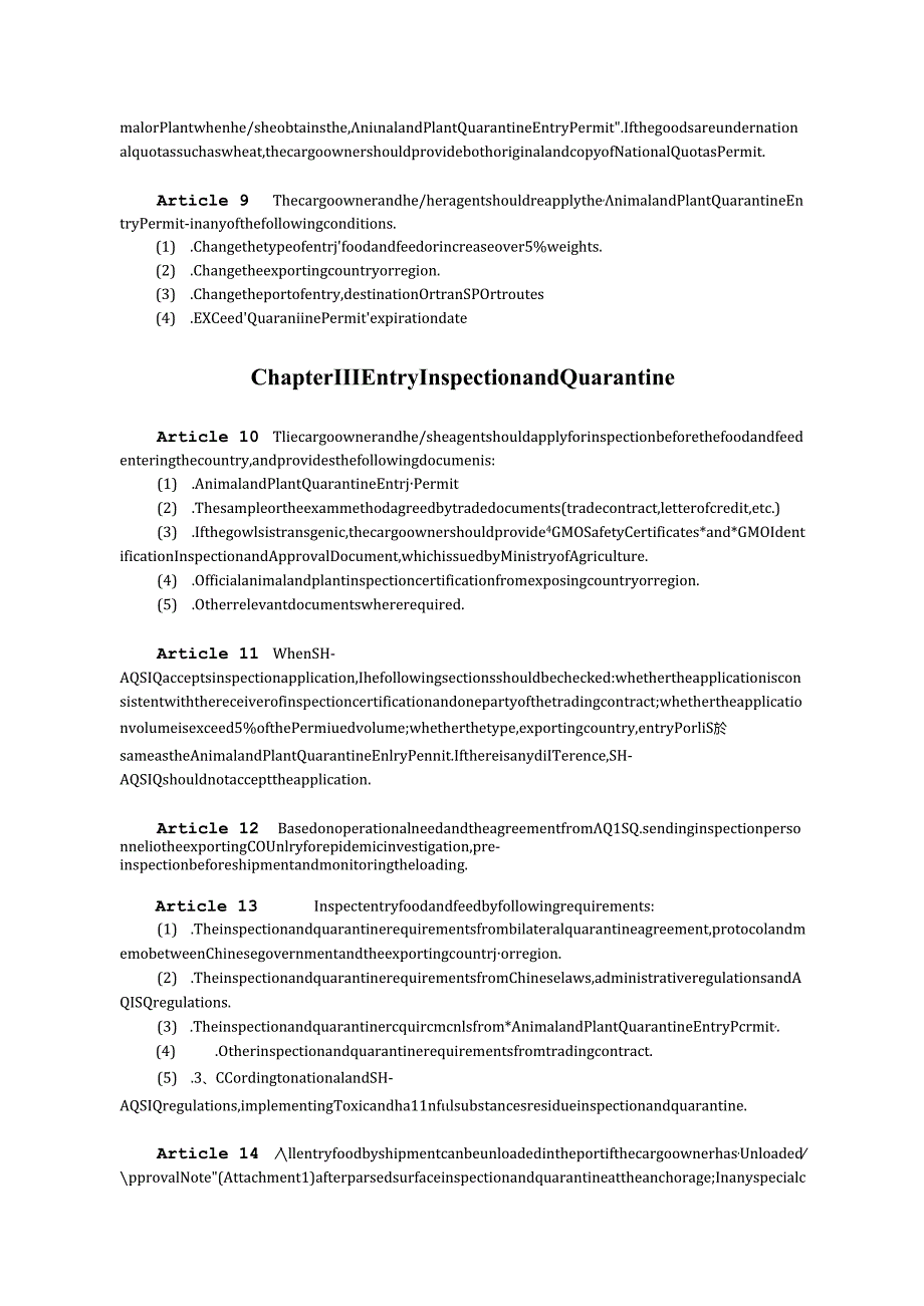 Administrative-Measures-for-the-Entry-and-Exit-Inspection-and-Quarantine-of-Food-and-Feed.docx_第3页