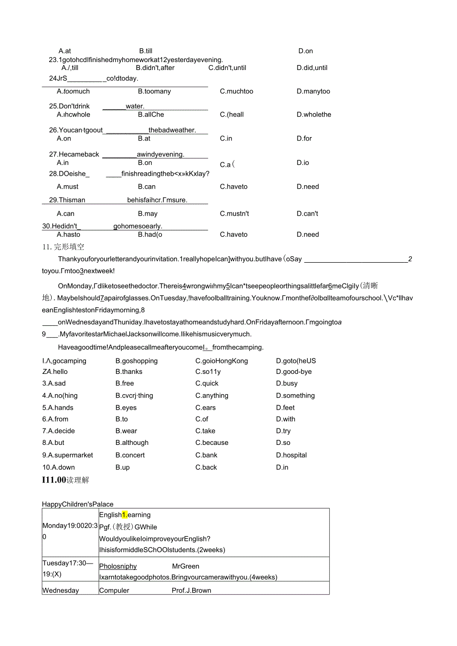 unit-5-Do-you-want-to-watch-a-game-show单元测试题.docx_第2页