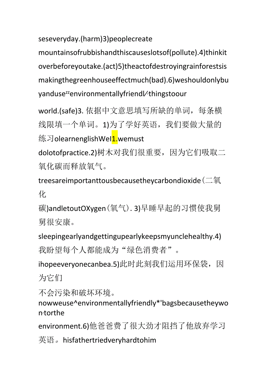 Unit;7;Environment学案.docx_第3页