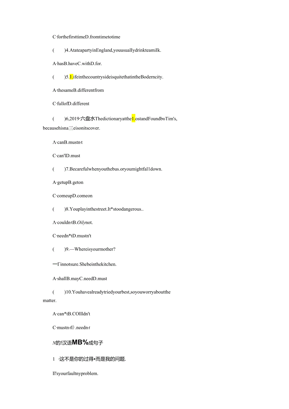 Unit 2 In England, you usually drink tea with milk..docx_第2页