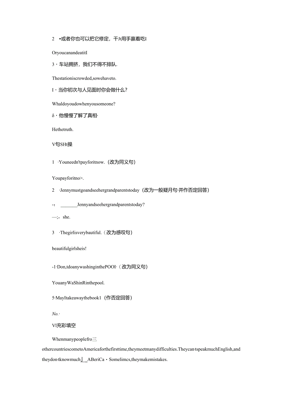 Unit 2 In England, you usually drink tea with milk..docx_第3页