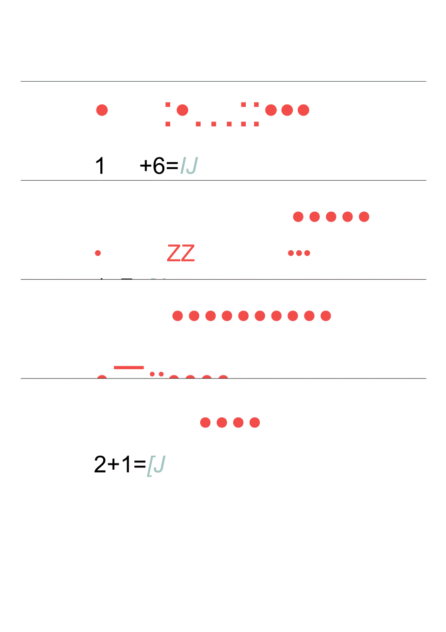 一位数加法练习册.docx_第2页