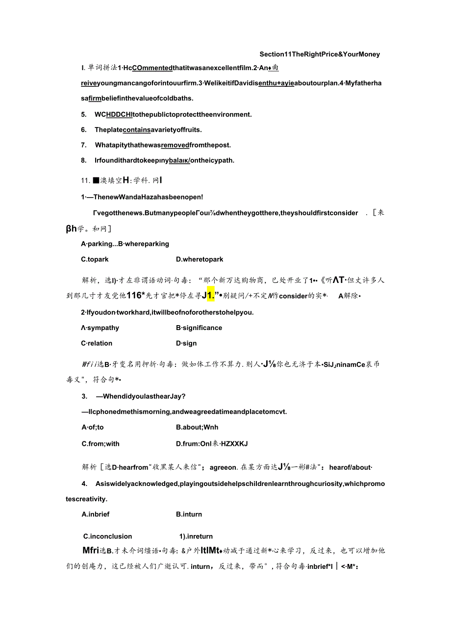 Unit10 SectionⅡ 课时跟踪检测.docx_第1页