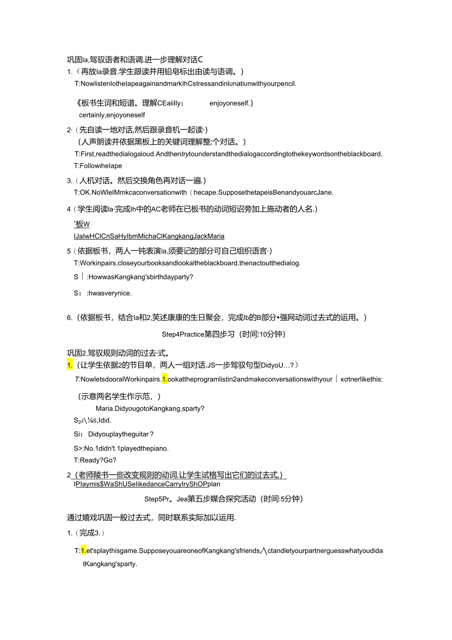 Unit7Topic3SectionA教案(仁爱版七年级下).docx_第3页