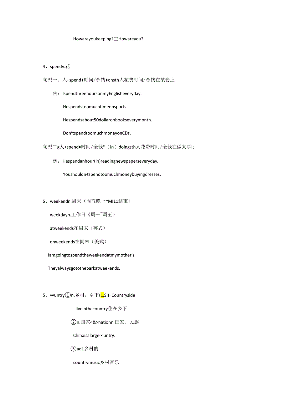 Lesson-67-68-The-weekend.docx_第2页