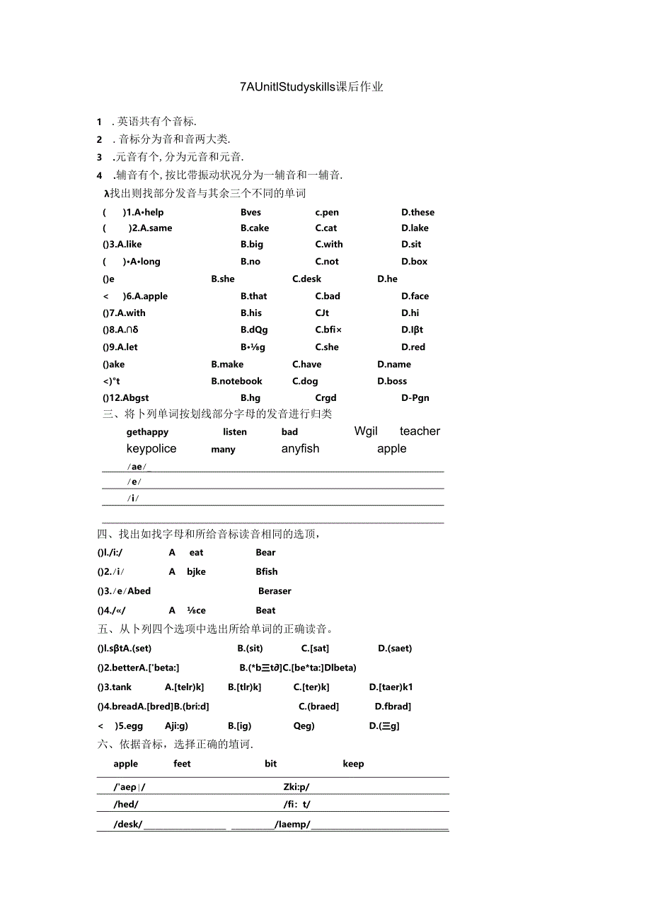 doc-ifmmzthui69gctv.docx_第1页