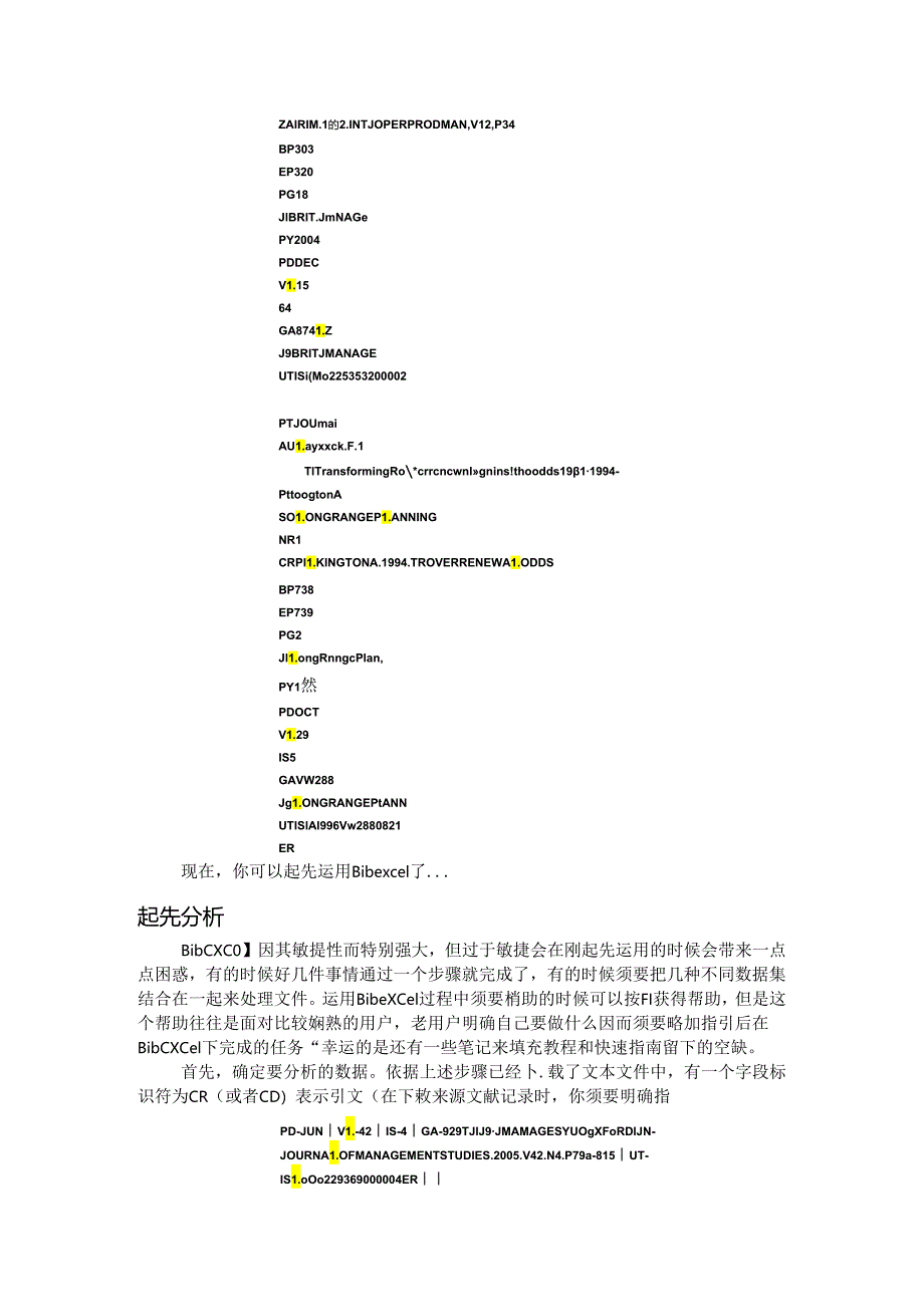 Bibexcel进行文献计量分析和引文分析快速指南.docx_第1页