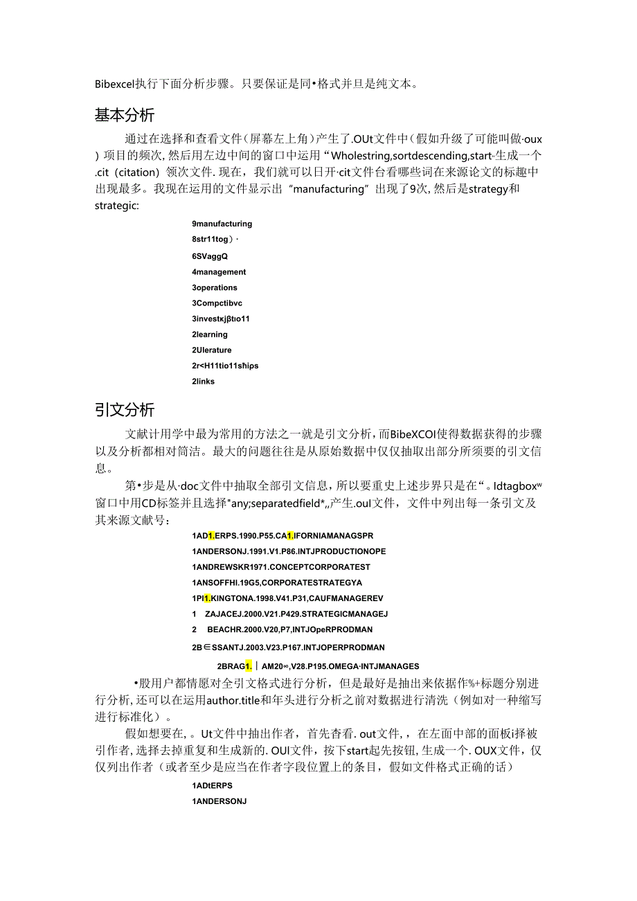 Bibexcel进行文献计量分析和引文分析快速指南.docx_第3页