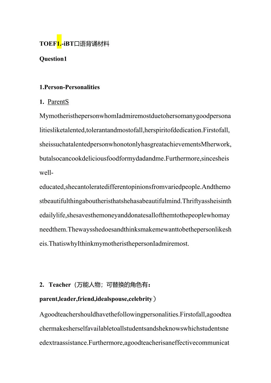 TOEFLiBT口语背诵材料.docx_第1页