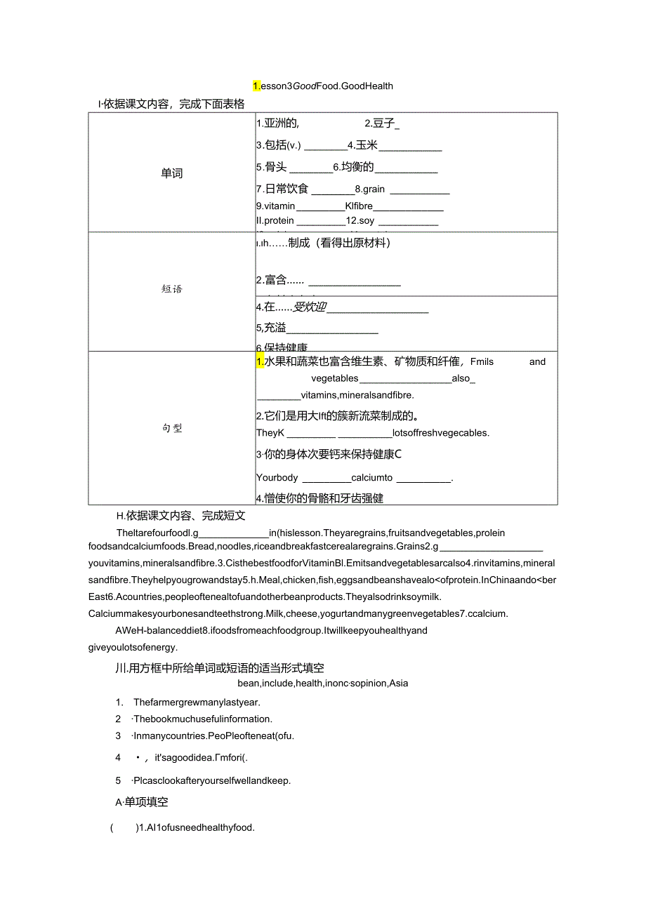 Lesson 3 Good Food, Good Health.docx_第1页