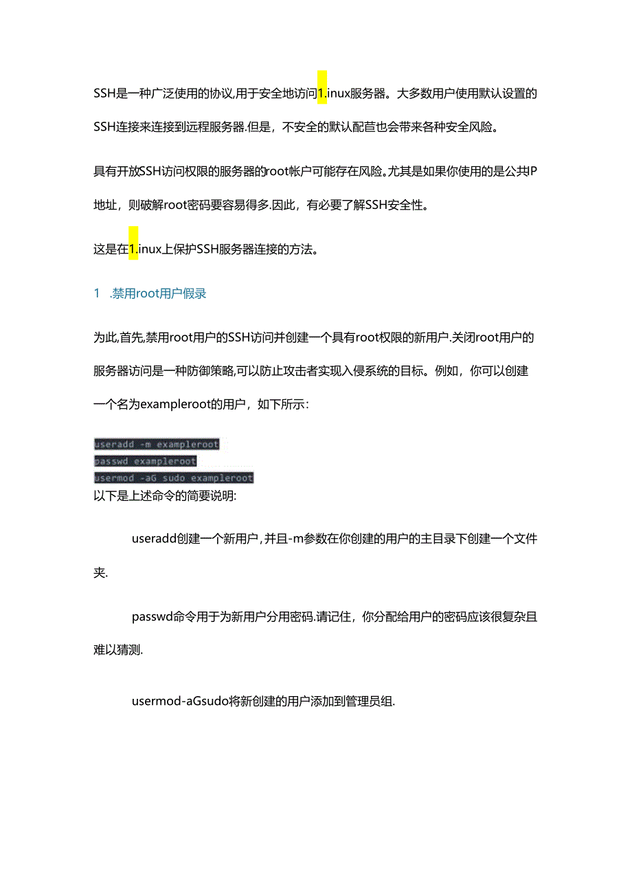 在Linux上保护SSH服务器连接的8种方法.docx_第1页