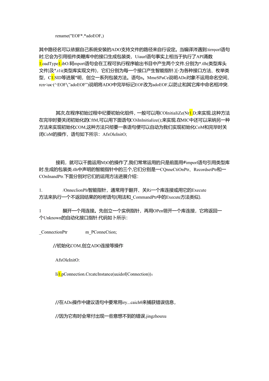 ado连接 access 数据库.docx_第1页