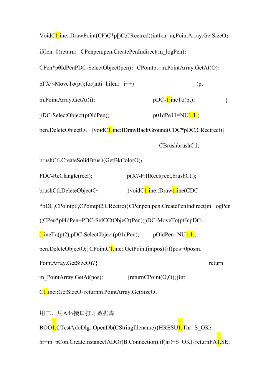 Ado 实现C 对象的存取.docx_第3页