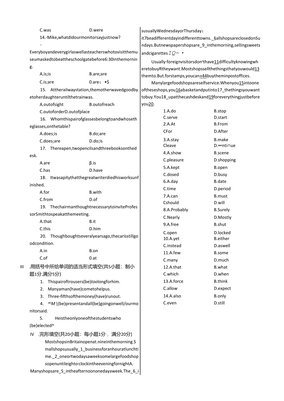 Unit3 Back to the past Section C Grammar and usage同步练测（译林牛津版必修3）.docx_第2页