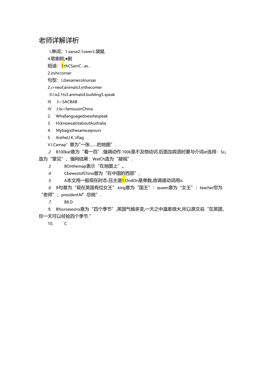 Lesson 47 The U．K. and Australia.docx_第3页